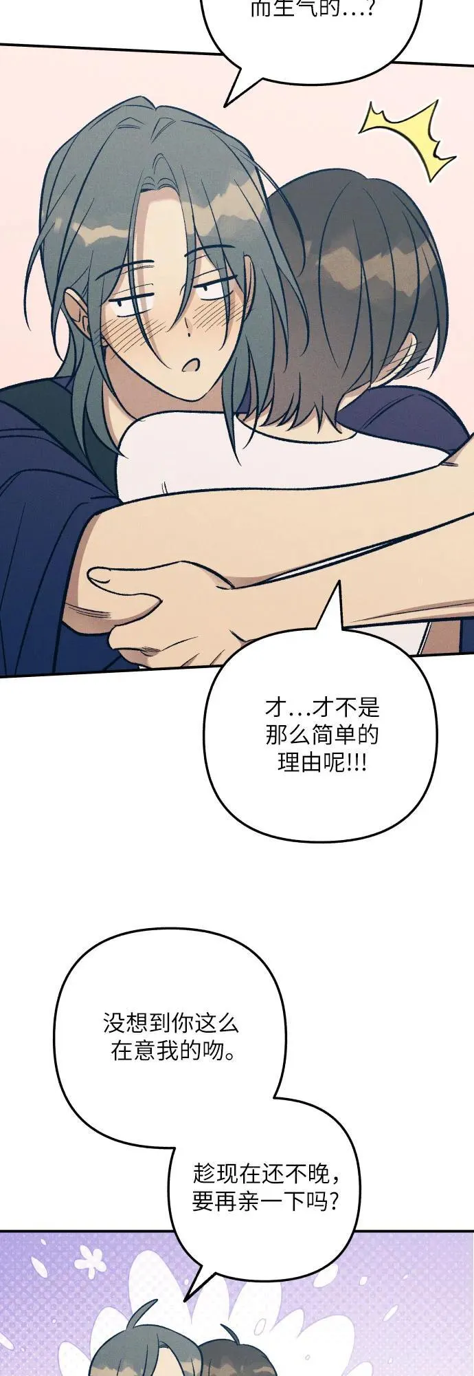 第88话35