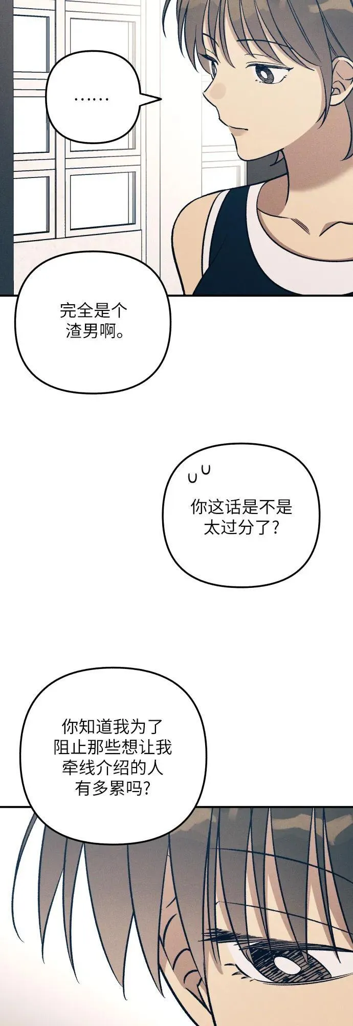 第87话11