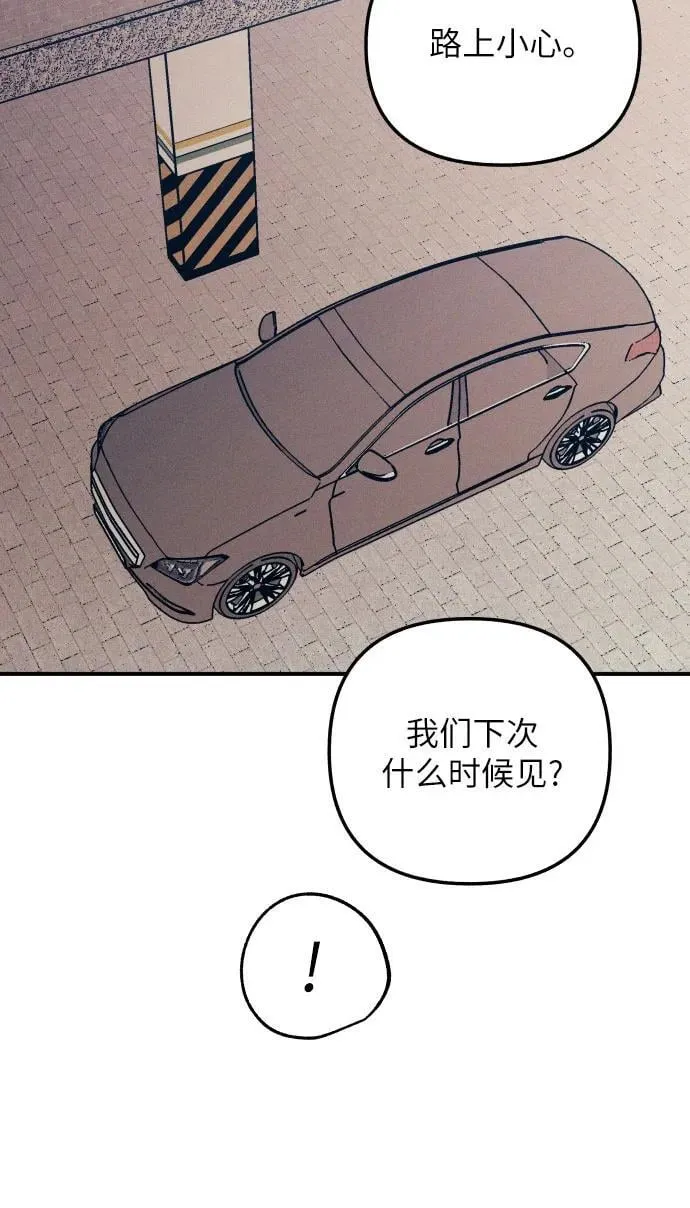 第86话32