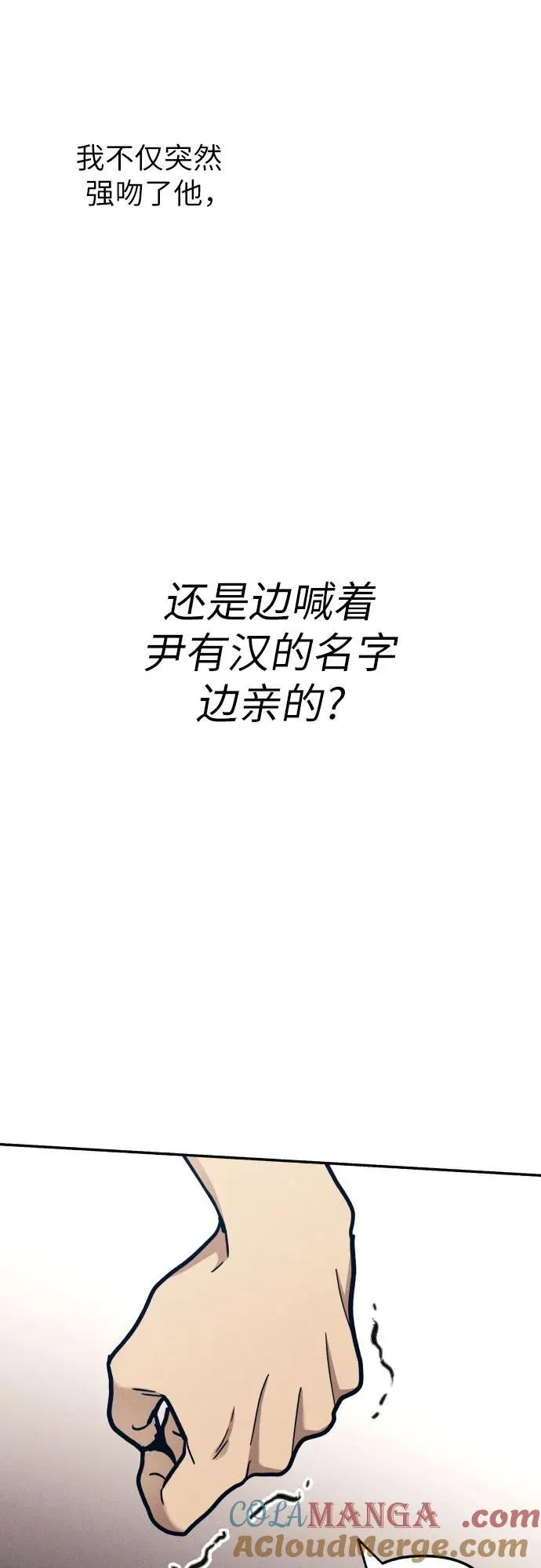 第88话24