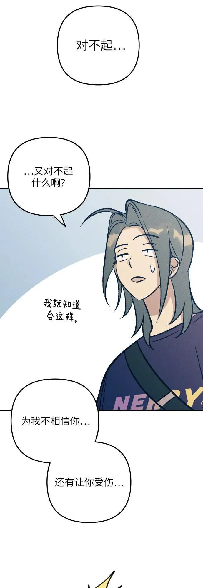 第88话28