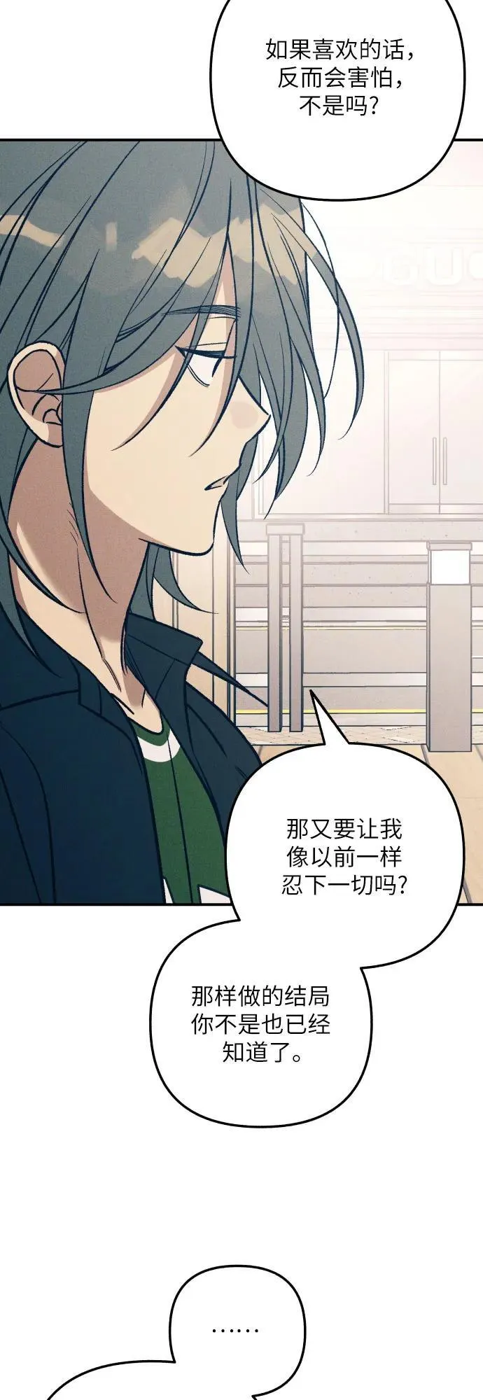 第85话31
