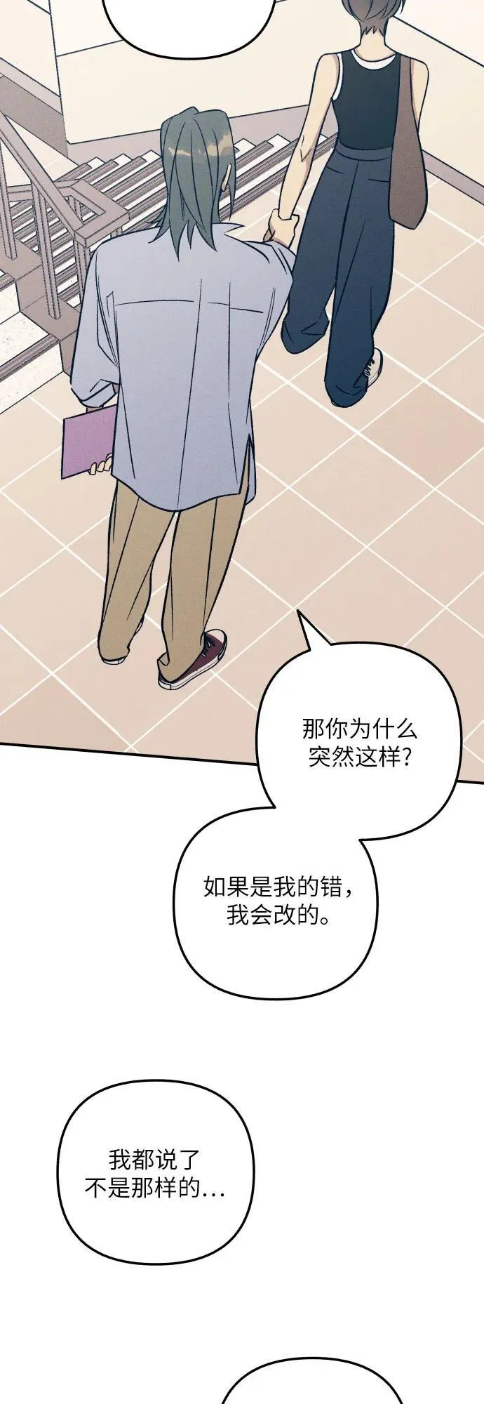 第87话35