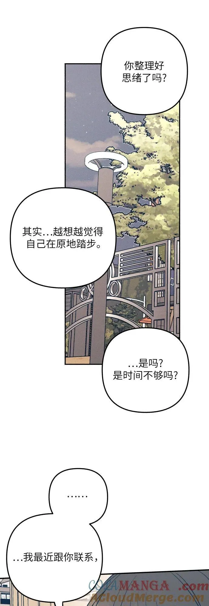第85话27