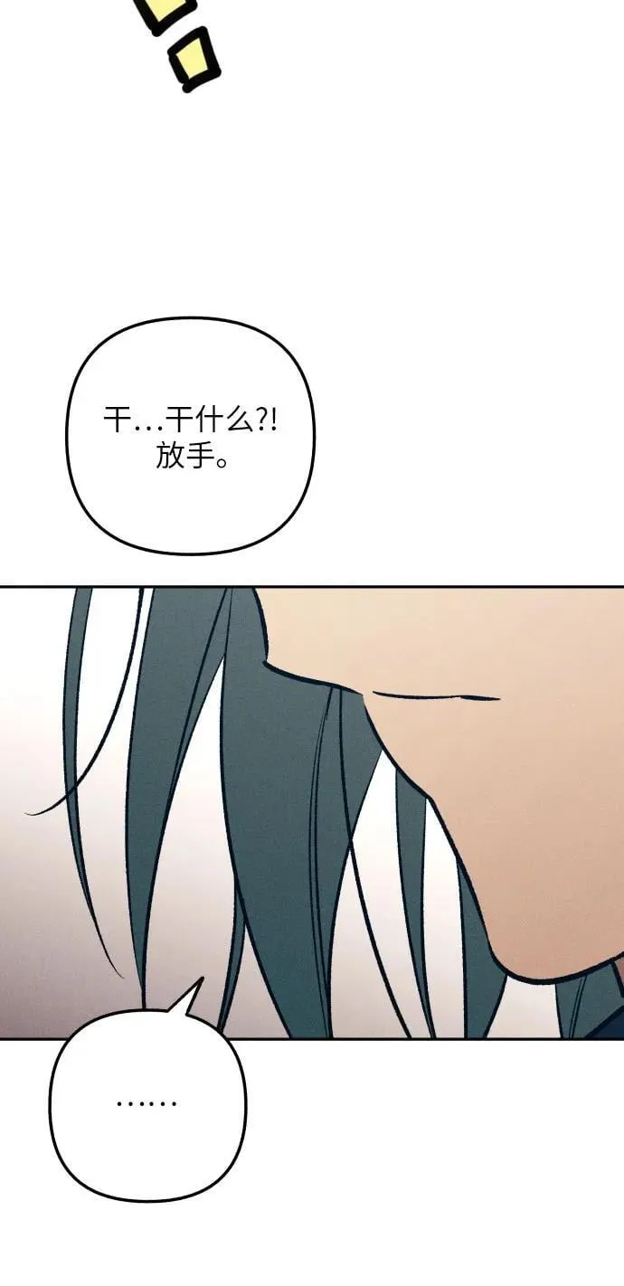 第86话49