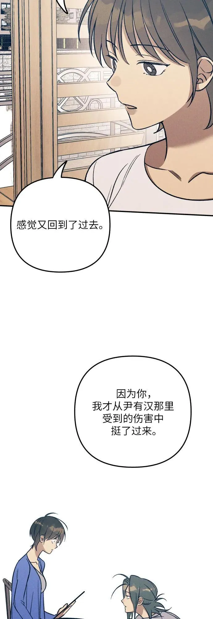 第85话28