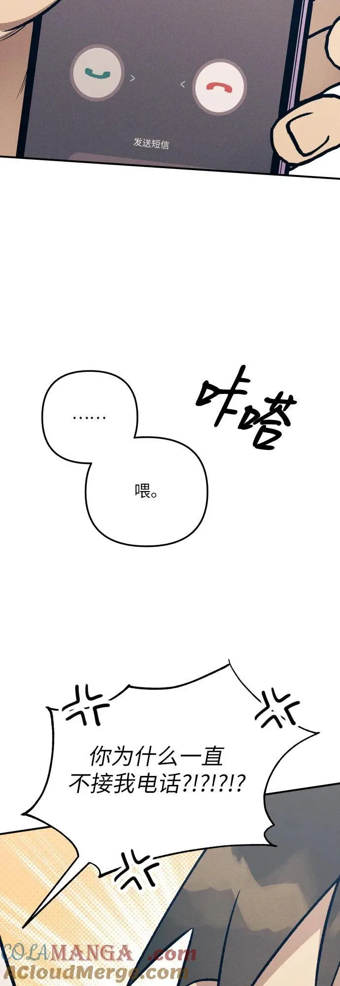 第87话57