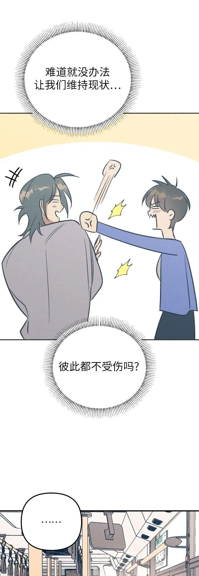 第85话22