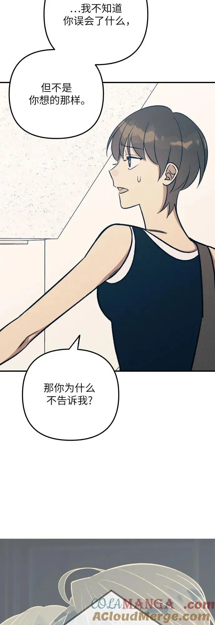 第87话42