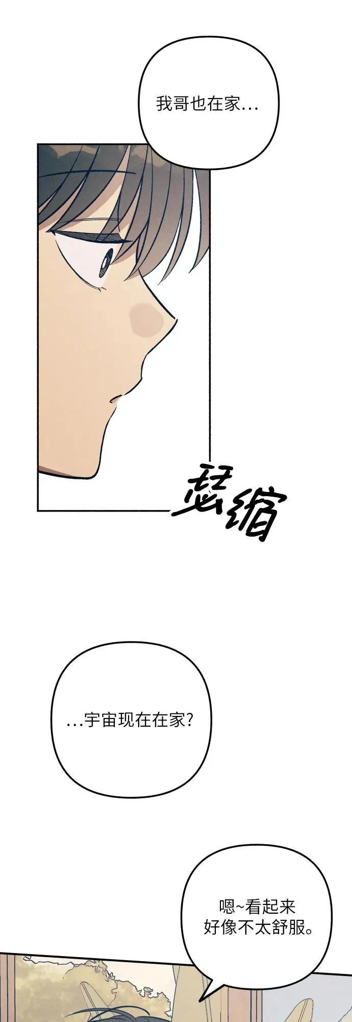 第85话16