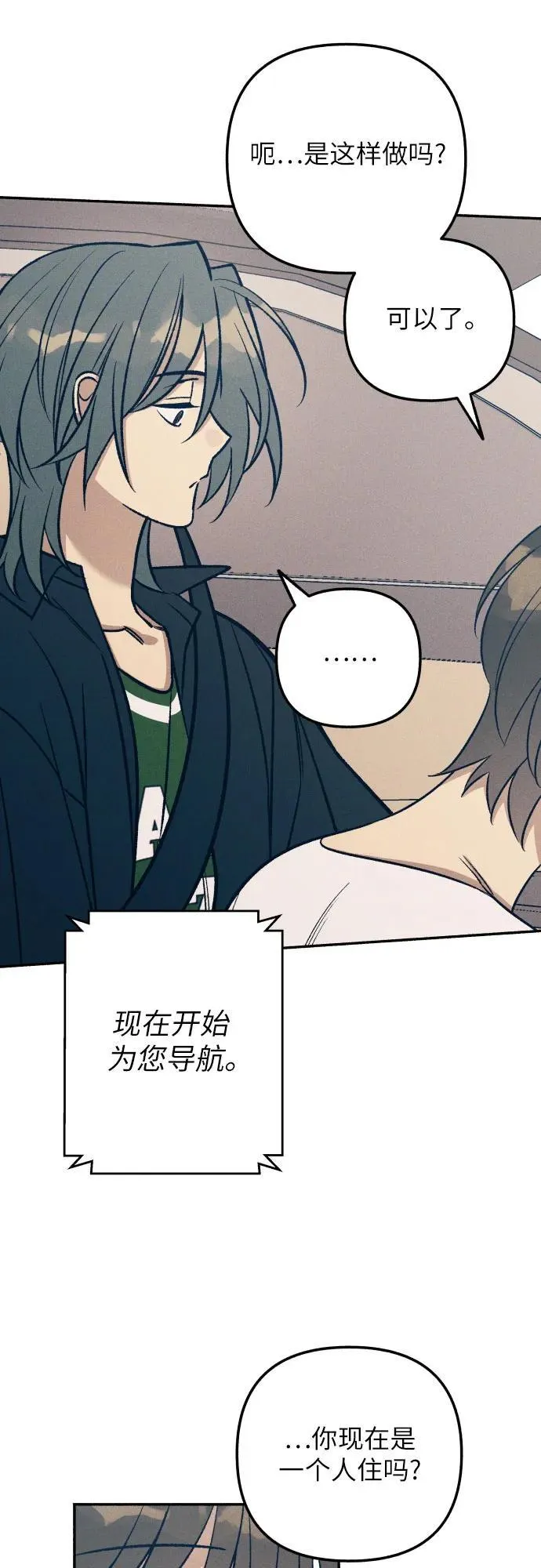 第86话19