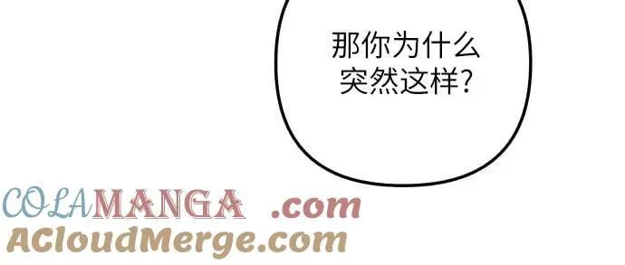 第87话36