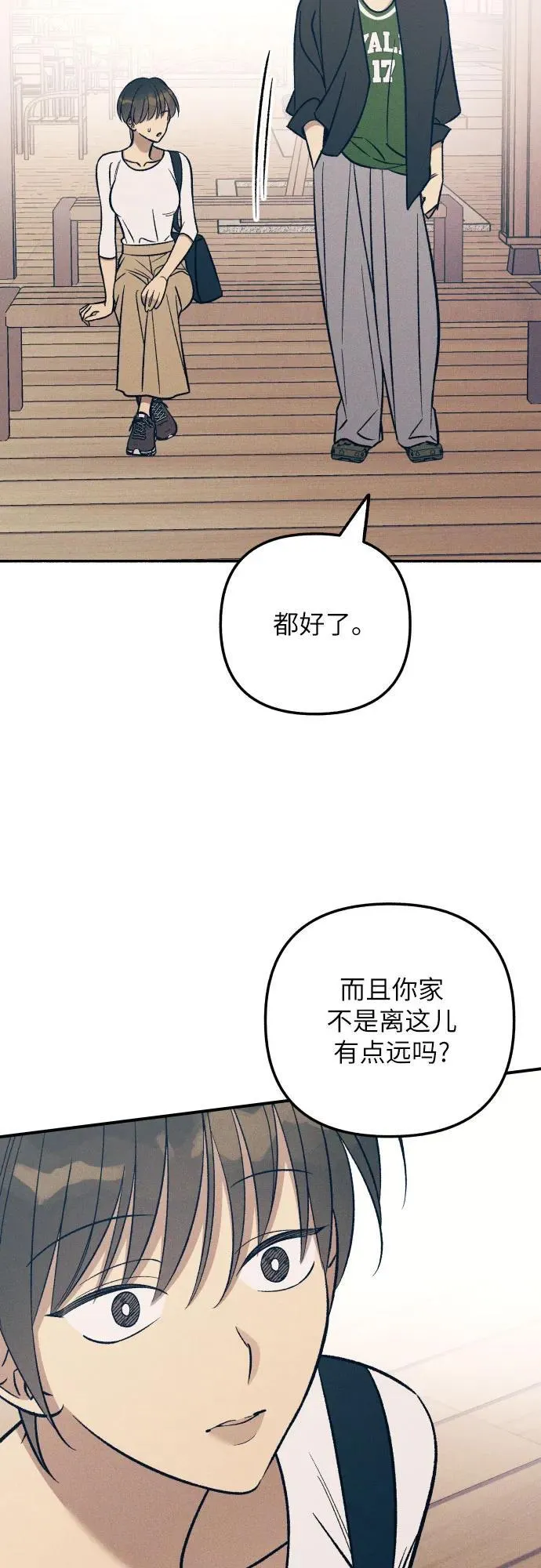 第86话14