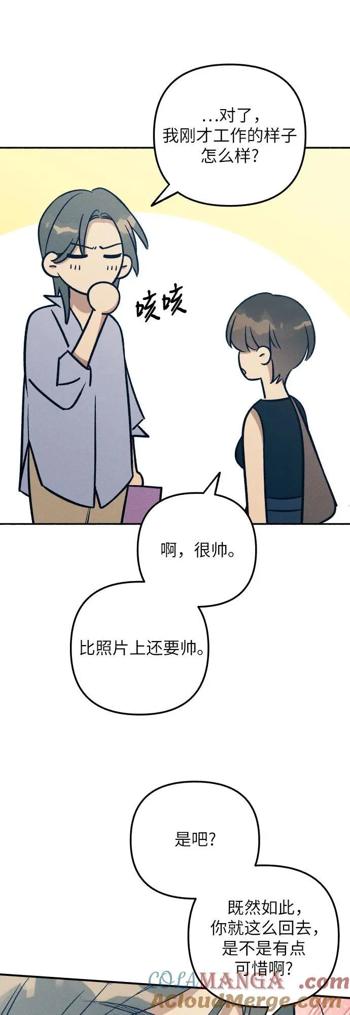 第87话27