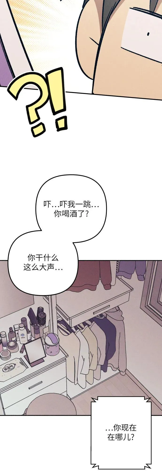 第87话58