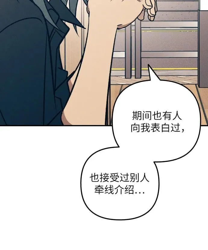 第85话38