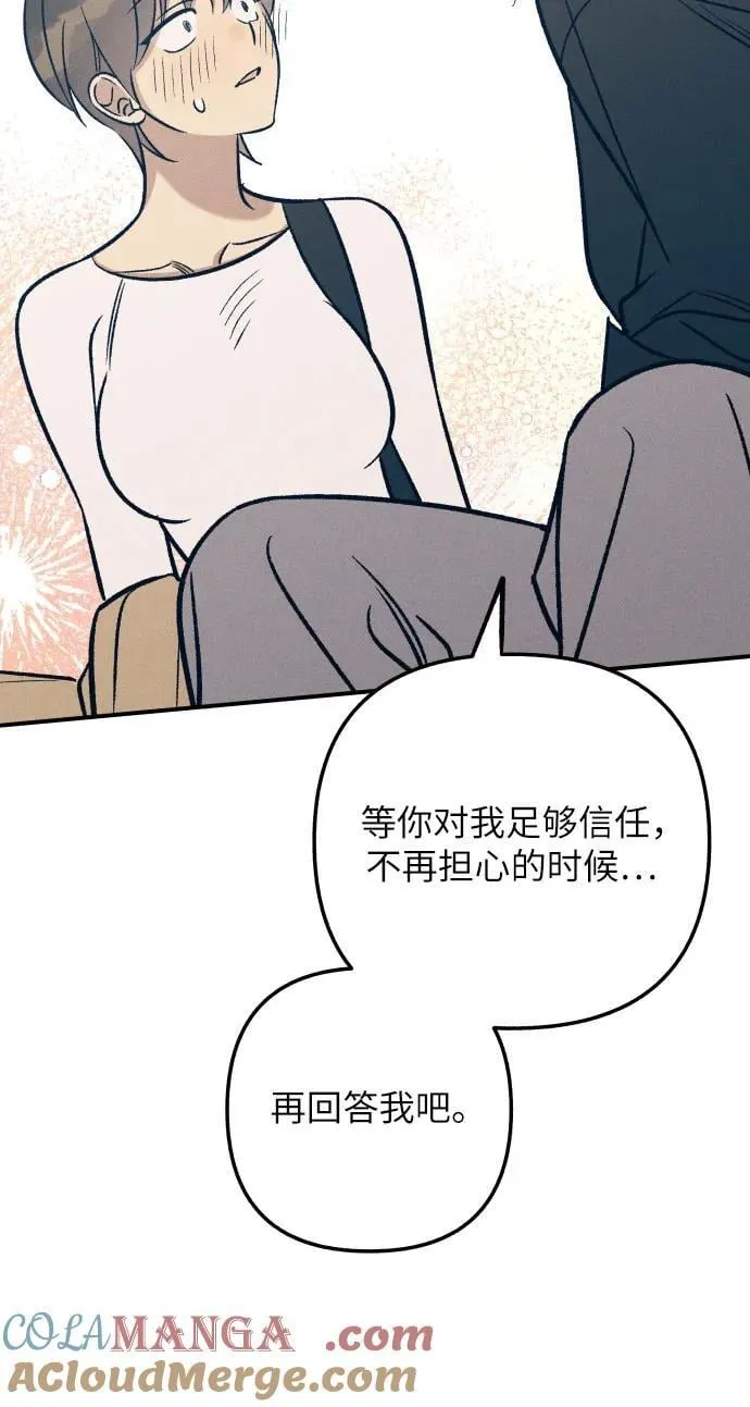 第85话54