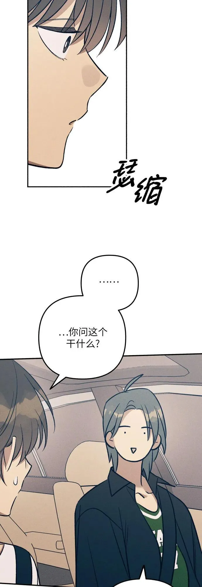 第86话20