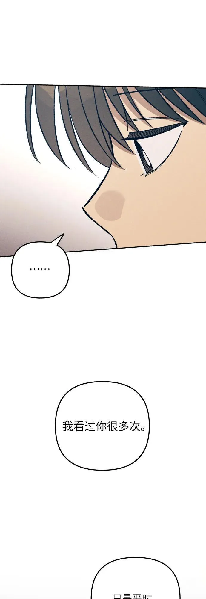 第86话10