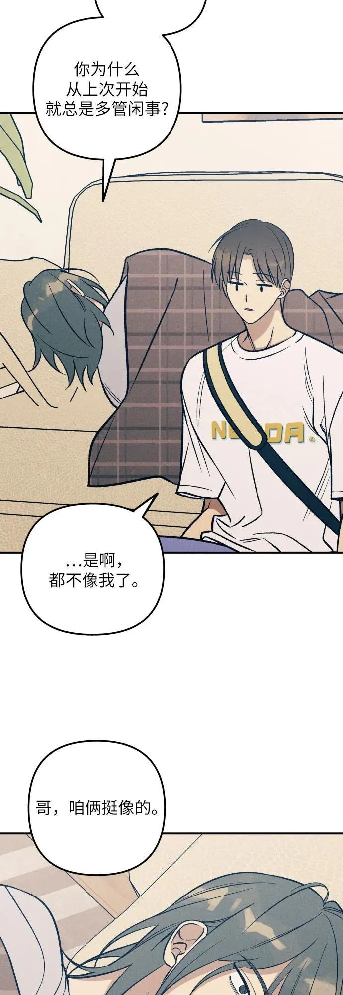 第85话5