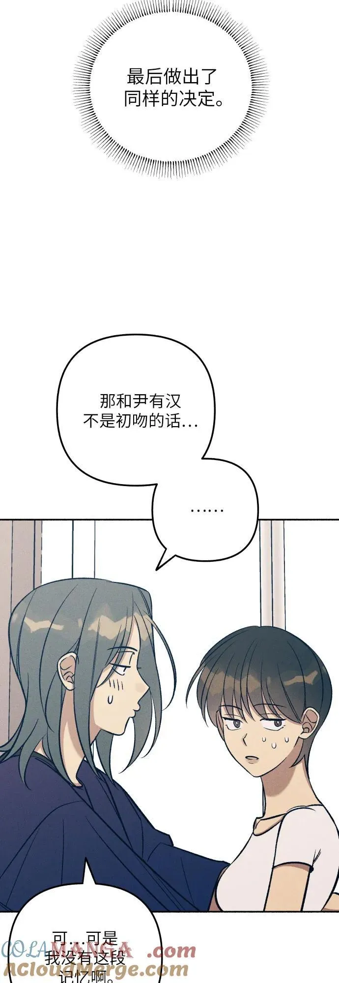 第88话51