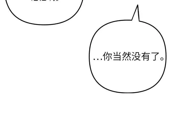 第88话52
