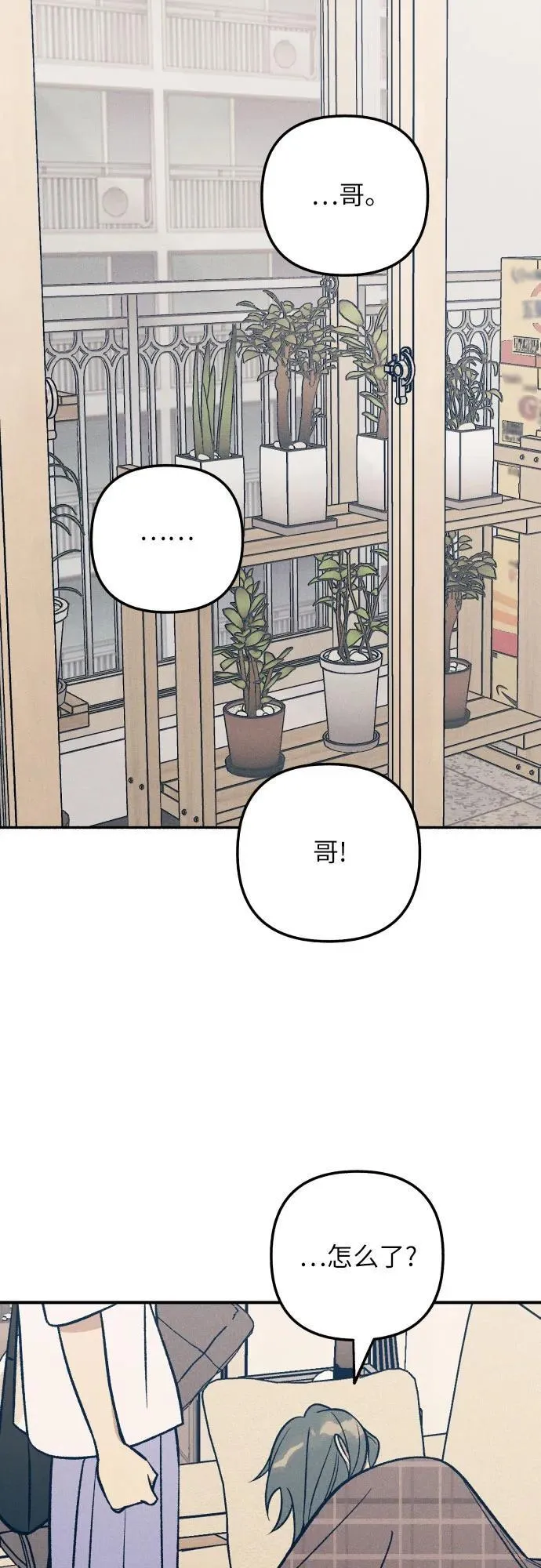 第85话1