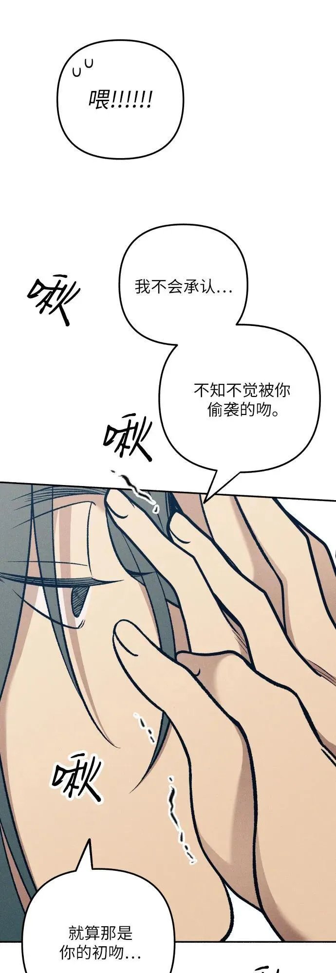 第88话59