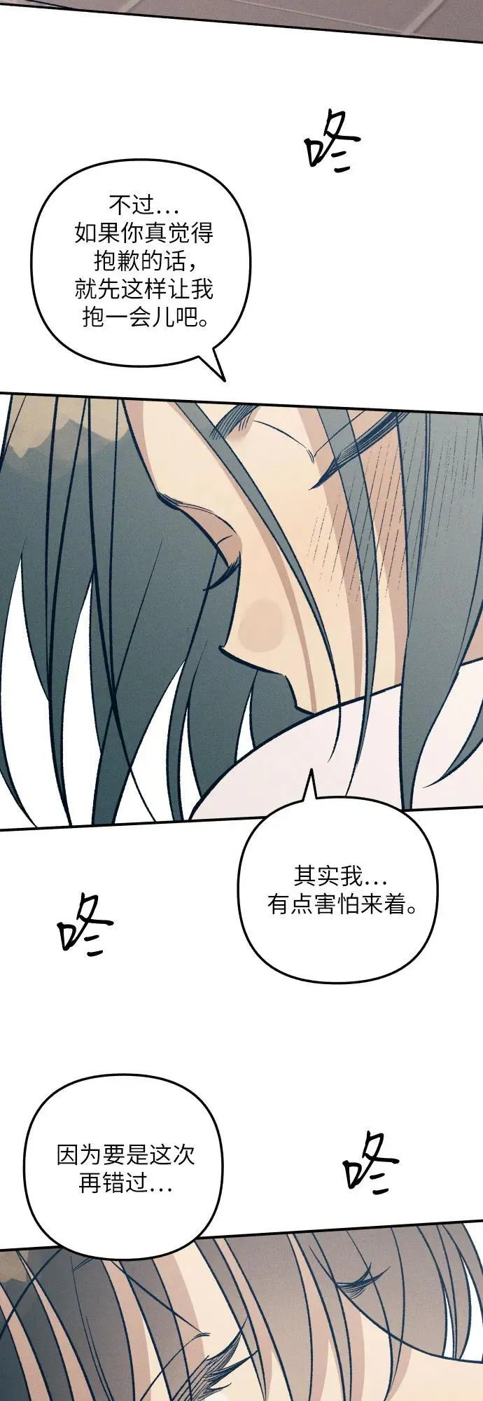 第88话31