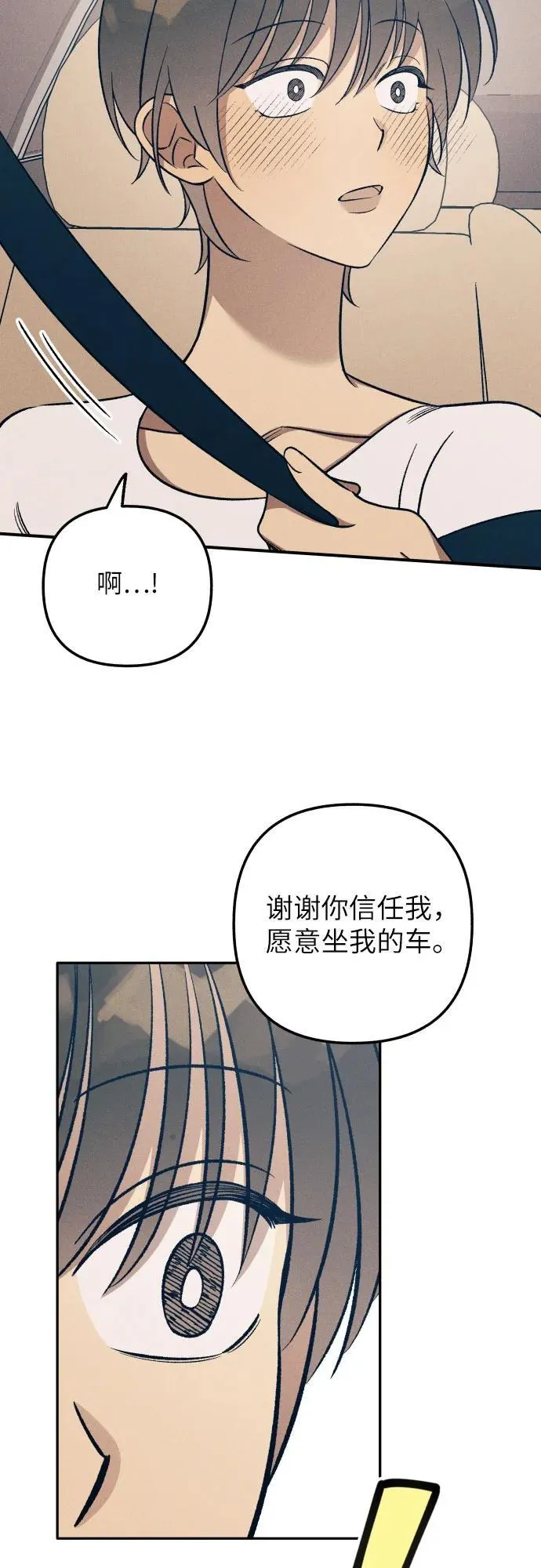 第86话28