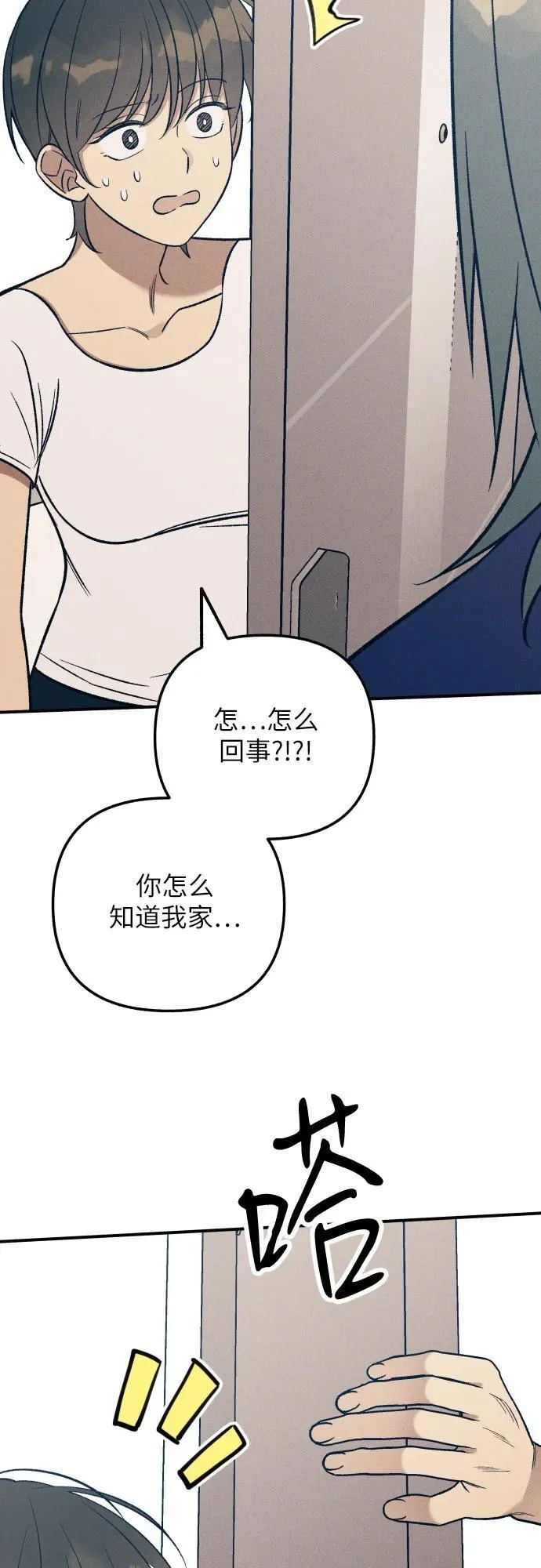 第88话2