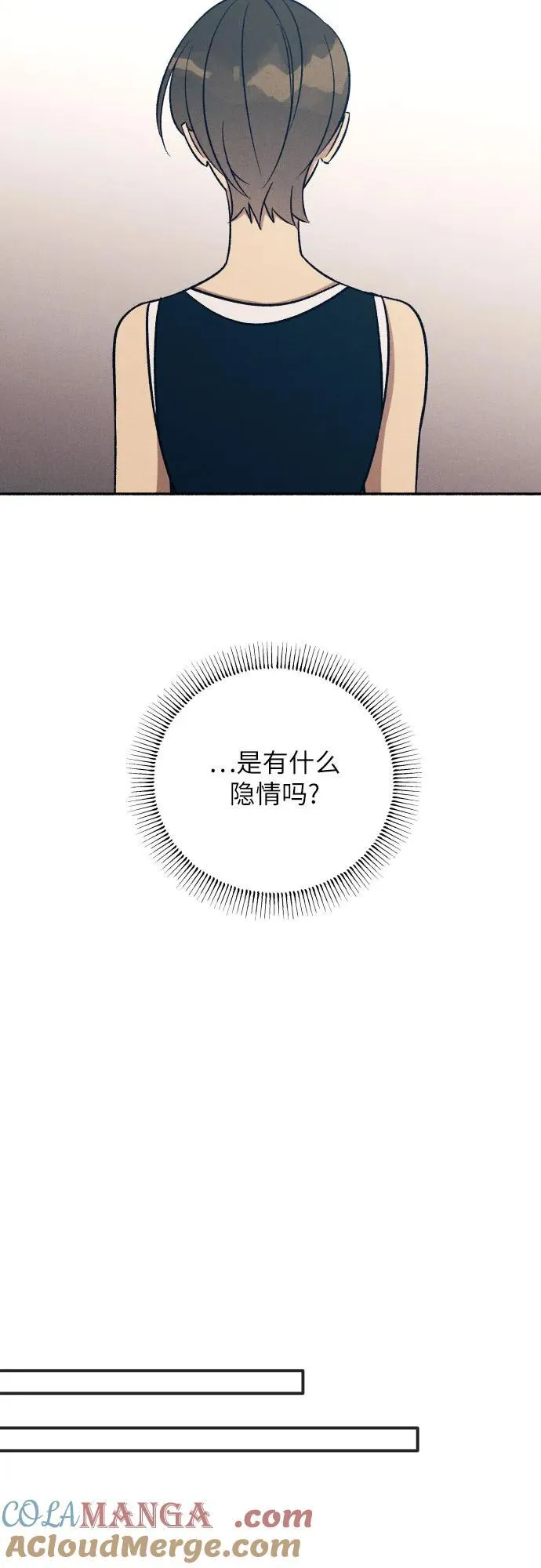 第87话24