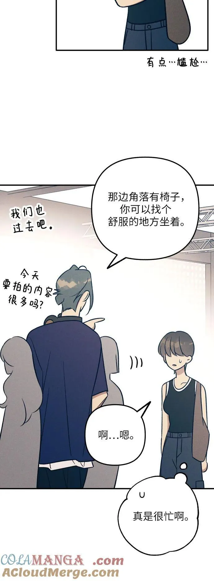第87话3