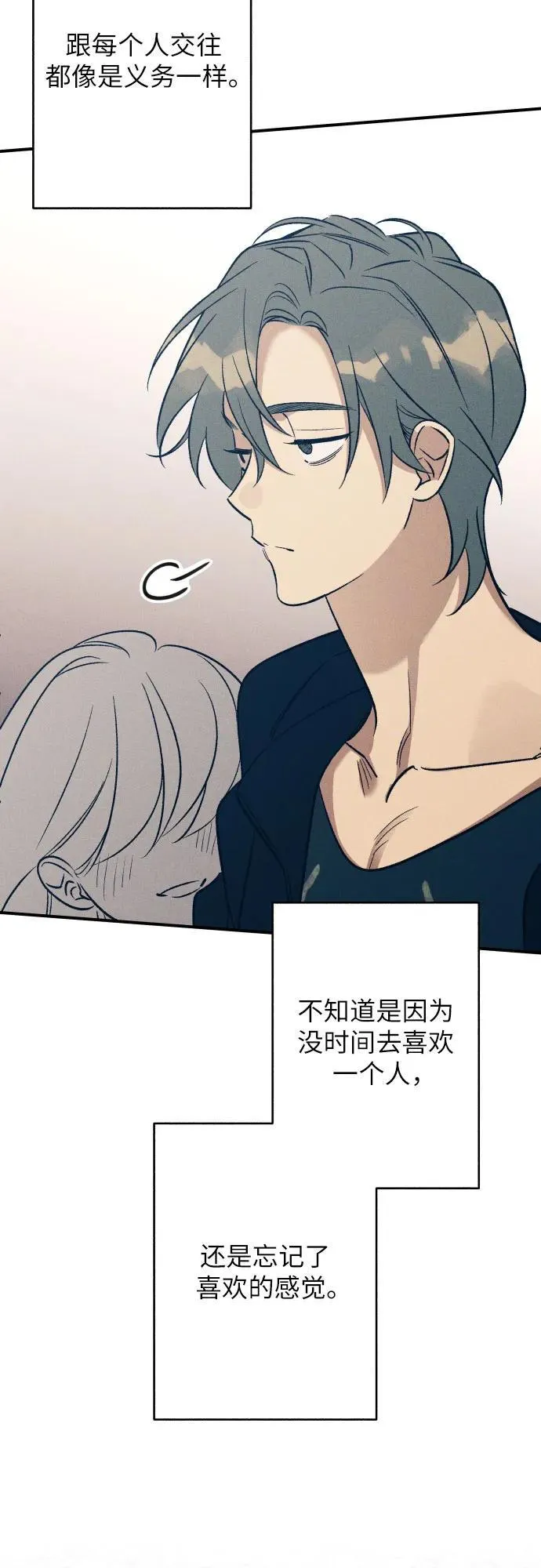 第85话40