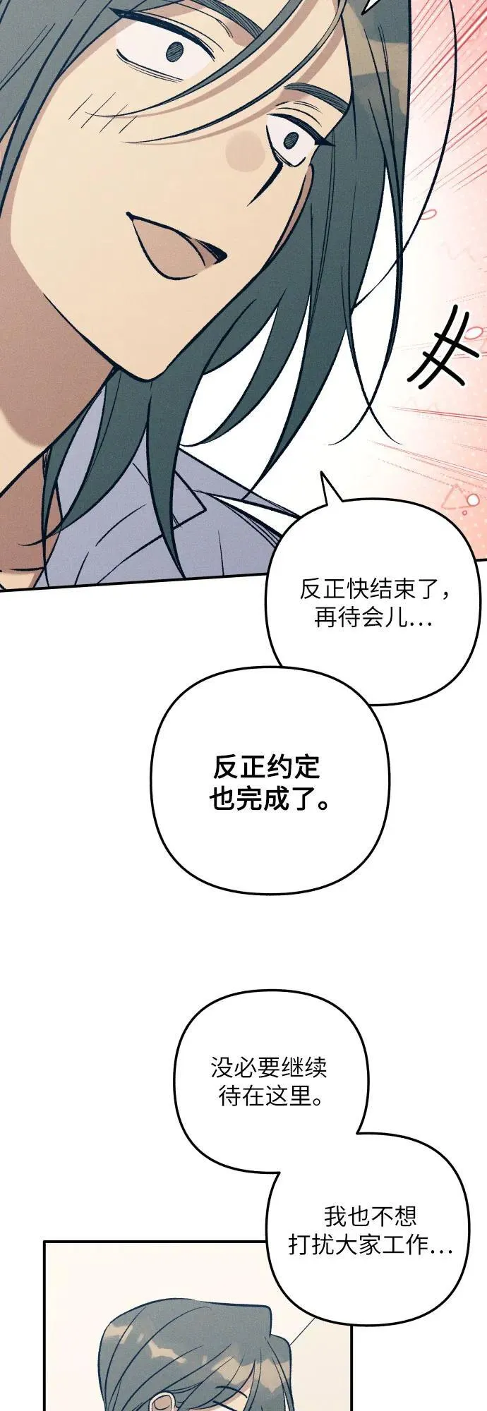 第87话28