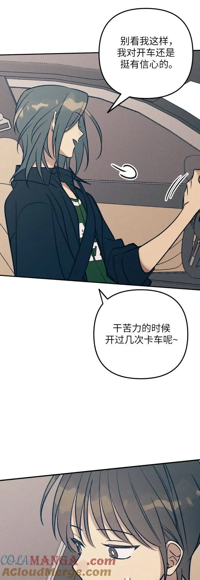 第86话30