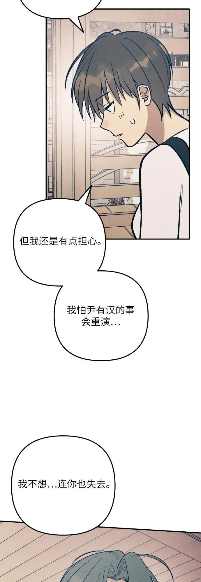 第85话49