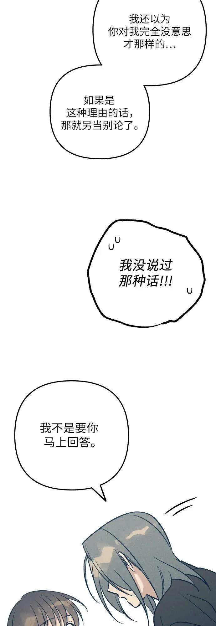 第85话53