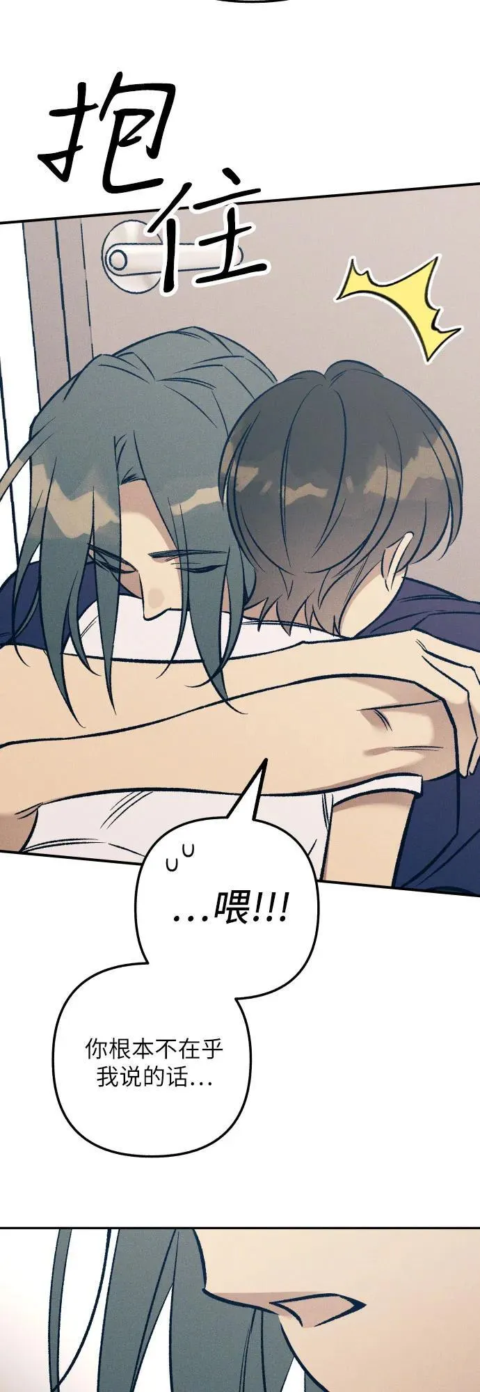 第88话61