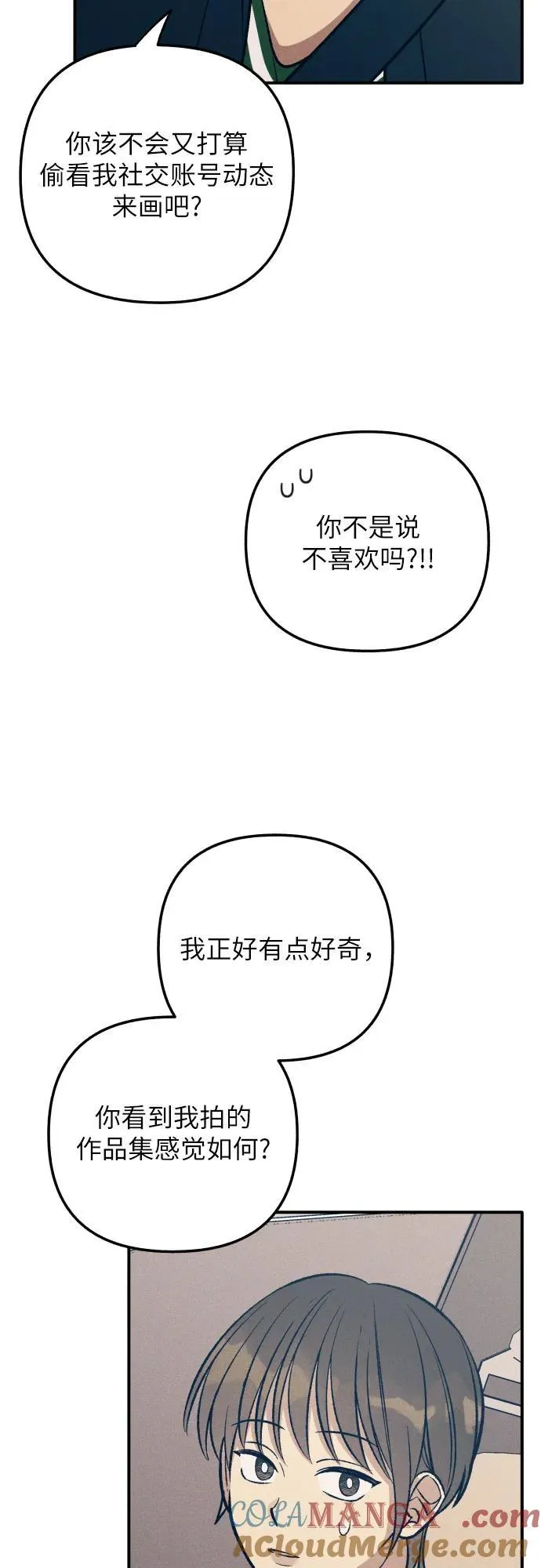 第86话39