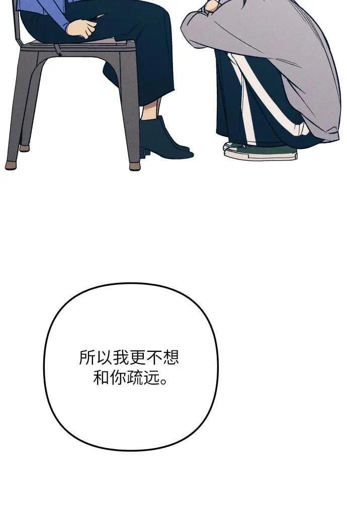 第85话29