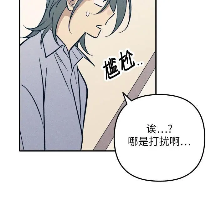 第87话29