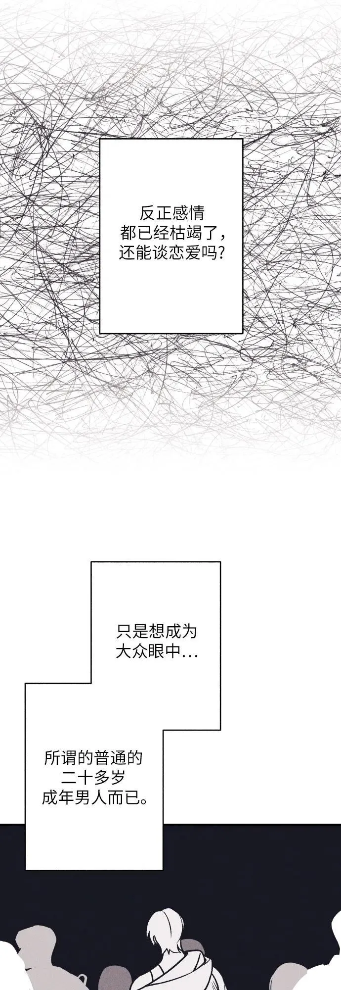 第85话41