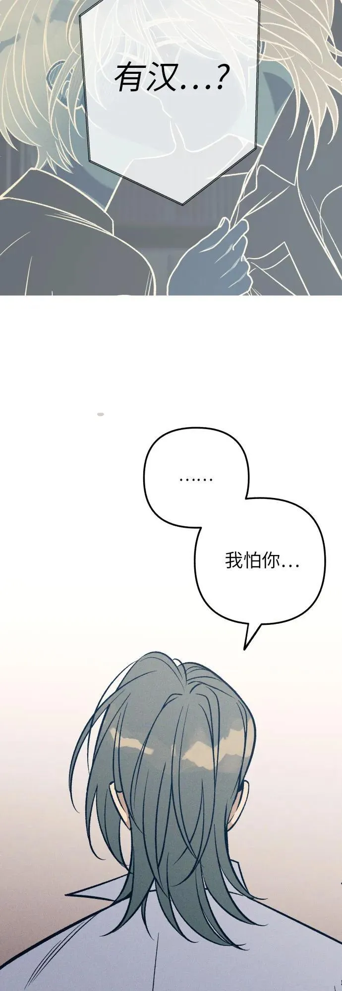 第87话43