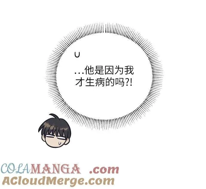 第85话60