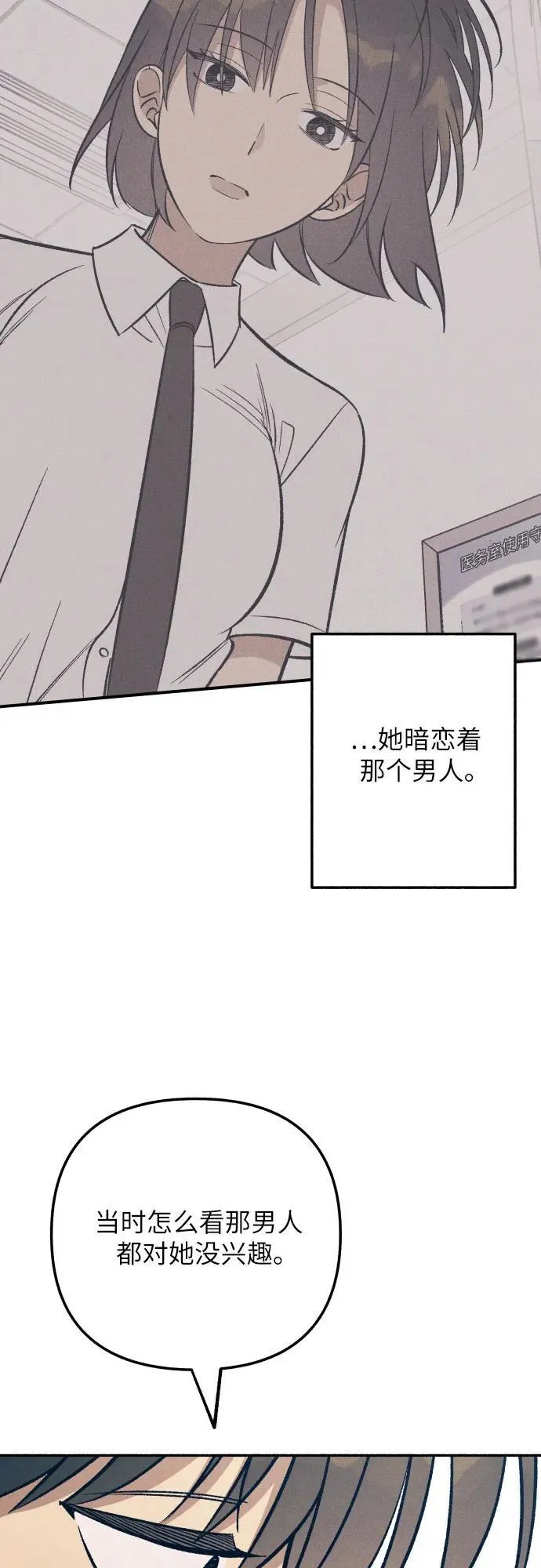 第88话46