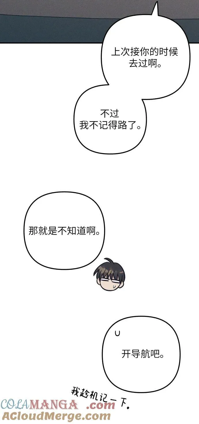 第86话18
