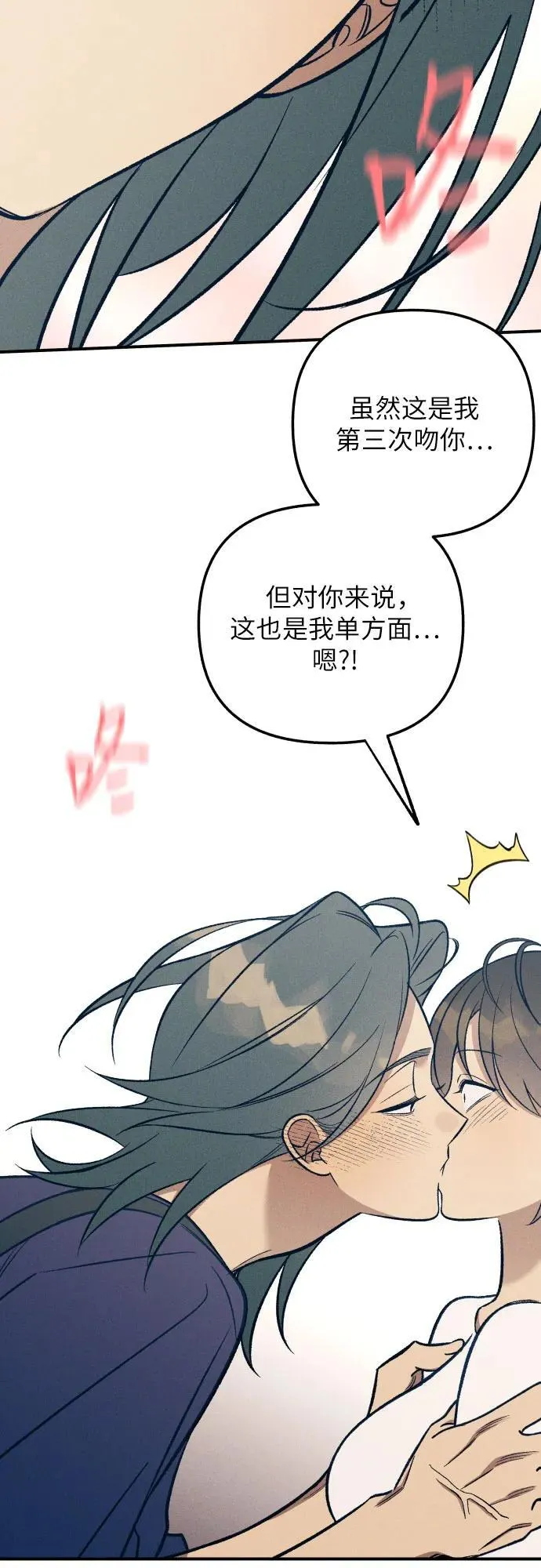 第88话68
