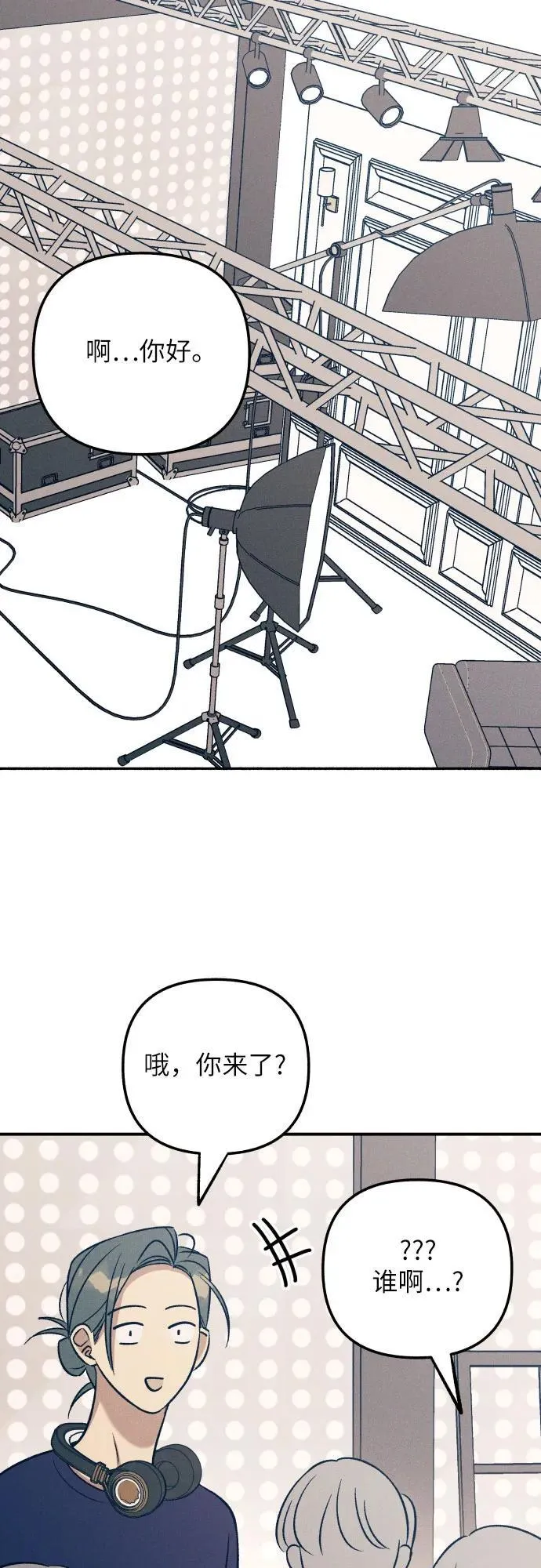 第87话1
