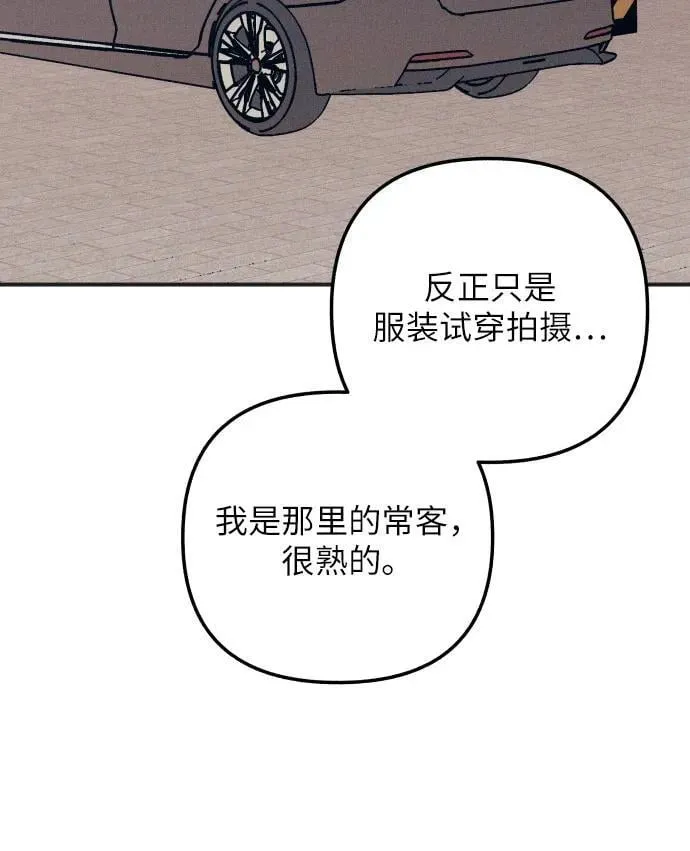 第86话43